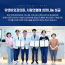 유엔비의원 이미지