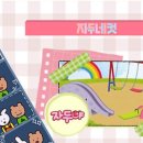지그재그에 도씨 이미지