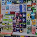 다나동물약국 이미지