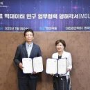주식회사 한미 이미지