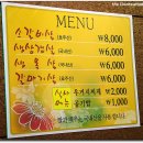 [일차로] 130g에 8,000원이란 저렴한 가격의 호주산 소갈비살 ~ 서면 이미지