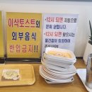 임마누엘 무인카페