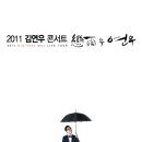 나가수공연장 이미지