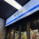 (주)왕무역 | 인천 부평 빵집 에키노마에 가격 야키소바빵 내돈내산 솔직후기