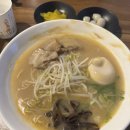 네코라멘야 이미지