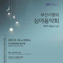 심야회관 네이버블로그