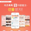 톡톡이네 이미지
