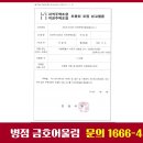 어울림 스크린골프연습장 이미지