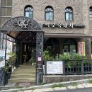 먹보흑돼지 이미지