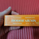 신행농장 이미지