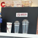 SK군산사랑주유소 | 더리터 카페 울산 옥동카페 / 음료가 맛있는 더리터 무지개대공원SK점