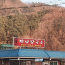 채남칼국수