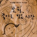종이로 이미지