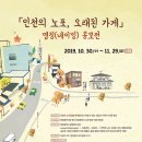 칠성양화점 이미지