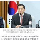 국민의힘, 민주당에 “실거주 의무 폐지 조속히 통과돼야” 촉구 이미지