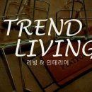 대한리빙