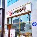 마시마니 문어전복갈비찜 강진점 | 남악맛집 마시마니문어앤전복갈비찜. 부드러운 갈비찜 감자전 후기