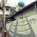 방천시장 이미지