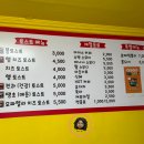 붐토스트 이미지