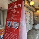 종로칼국수 | 종로 익선동 칼국수맛집 찬양집 만족 내돈내산 후기(해물칼국수, 손만두 반반)