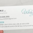 세이브존투어