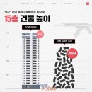 (주)인포가이드코리아 이미지