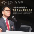 서울더좋은치과 이미지