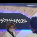 아리랑미트