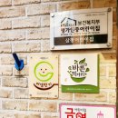 삼광어린이집 이미지