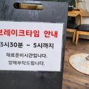 조피나메밀묵 이미지