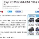 사시오클릭