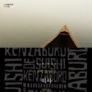 우리 마을 누구나 작가 이미지