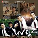 바람(2009.11.26)의 주인공 '짱구(김정국)'의 심리분석!! 이미지