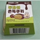 지에스25 도곡점 | <GS25편의점>두바이쫀득쿠키, 초코두바이쫀득초코볼_내돈내산