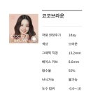 오렌지안경 이미지