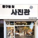 동구청 횡단보도 앞 이미지
