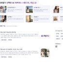 위샵