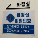 해미초밥 - 완도군 해변공원로 150 | [대전 봉명동] 내돈내산 봉명동 숙성회 맛집 해미집 솔직후기