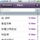 - 무료 통화 애플리케이션 종결자, 바이버(Viber) 이미지