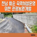 이상토목이엔지
