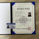 미용의정서애견미용학원 네이버블로그