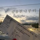 어느멋진날 헤어 - 159657 | [부산/덕천/구포 공연 후기] 뮤지컬 배우 정영주의 '어느 멋진 날' - 토크 콘서트의 반전 매력!