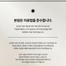 삼영한의원 네이버블로그