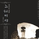 느헤미야