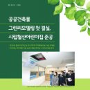 시립철산어린이집 이미지