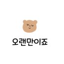카페램