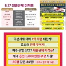 세종아이앤디 - 2545 | 세종아이앤디