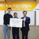 주식회사 한백기업 이미지