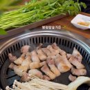 봉명가든 | 대구 팔공산 숙박식당 미나리 삼겹살 맛집 봉명참숯가든