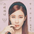온더플로어댄스 이미지